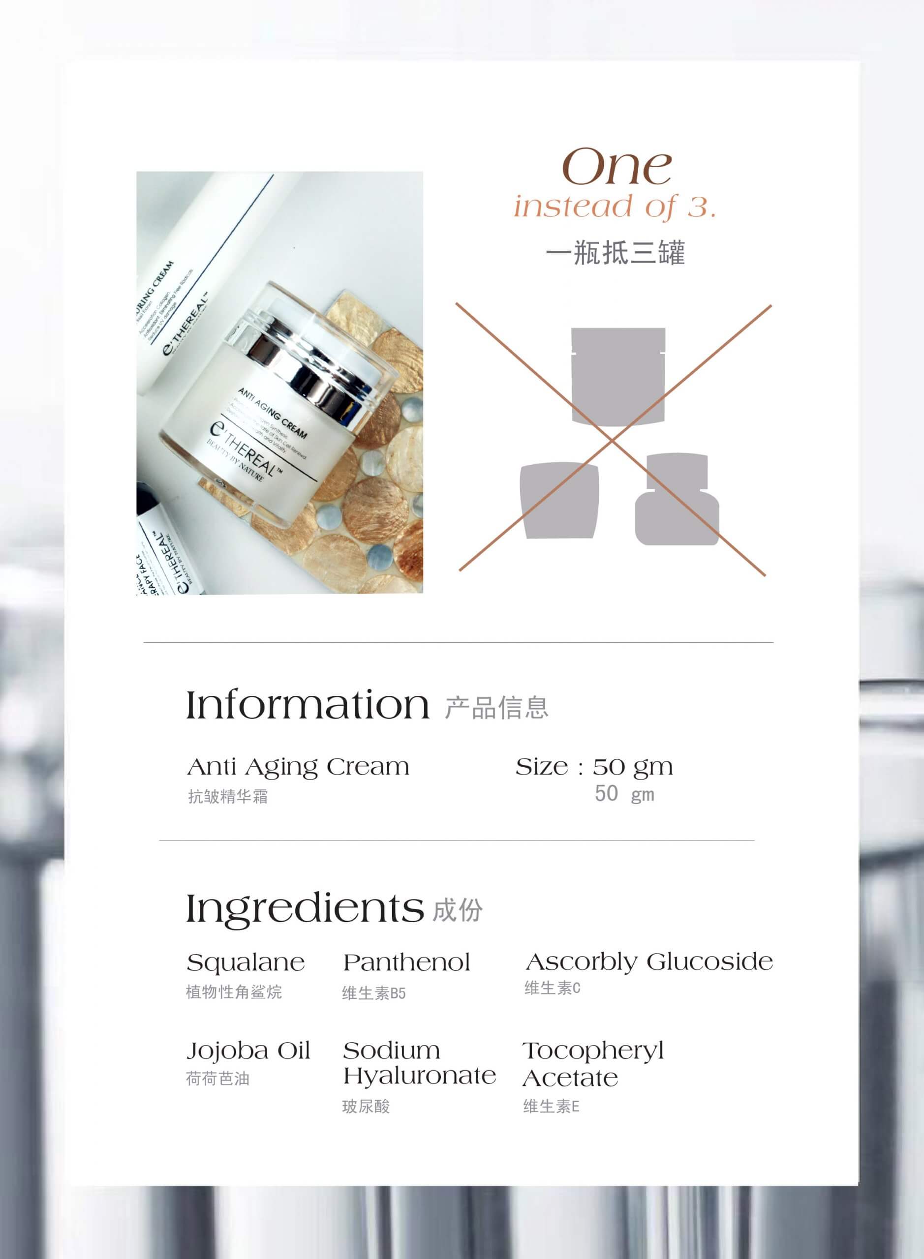 New Layut Anti Aging Cream Page 04