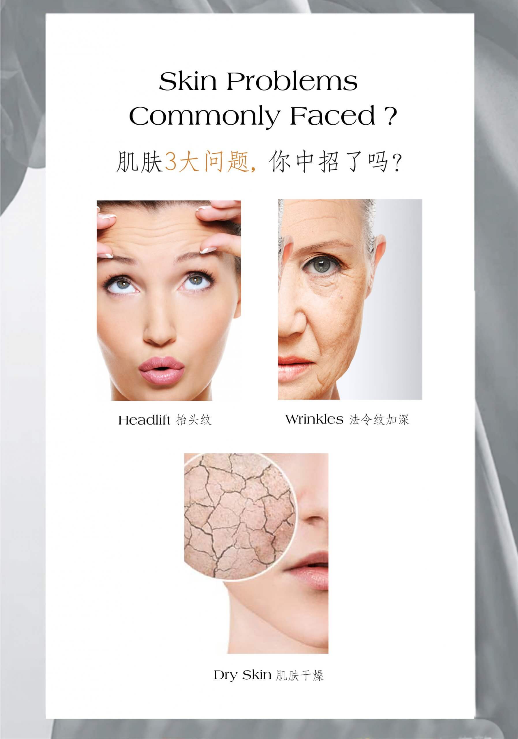 New Layut Anti Aging Cream Page 05