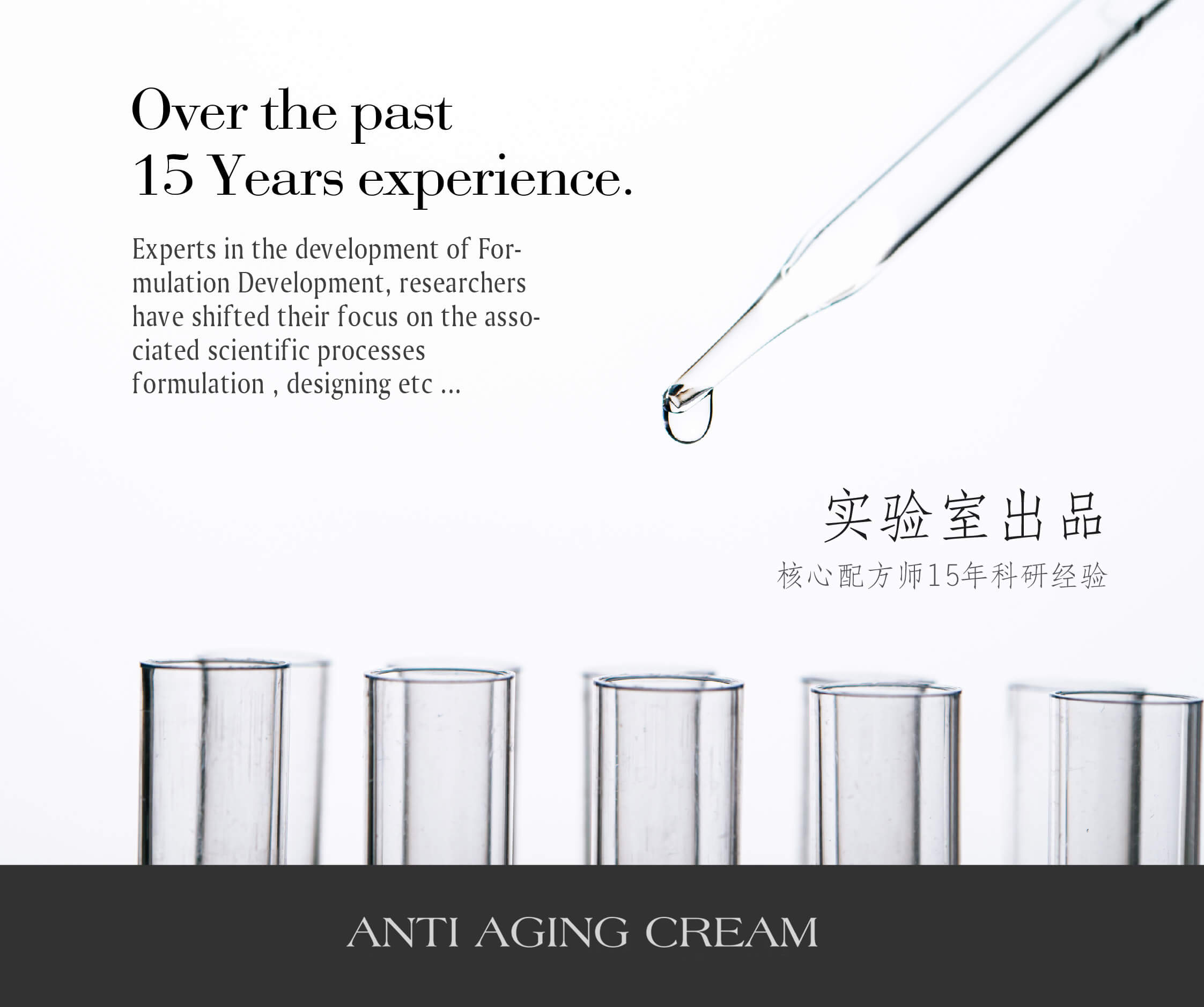 New Layut Anti Aging Cream Page 07