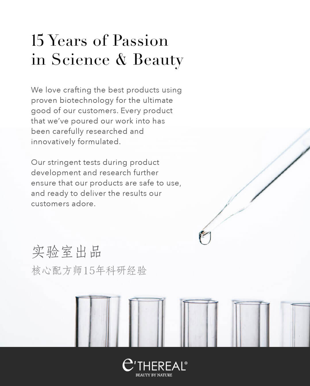 purifying series web info oil free 7