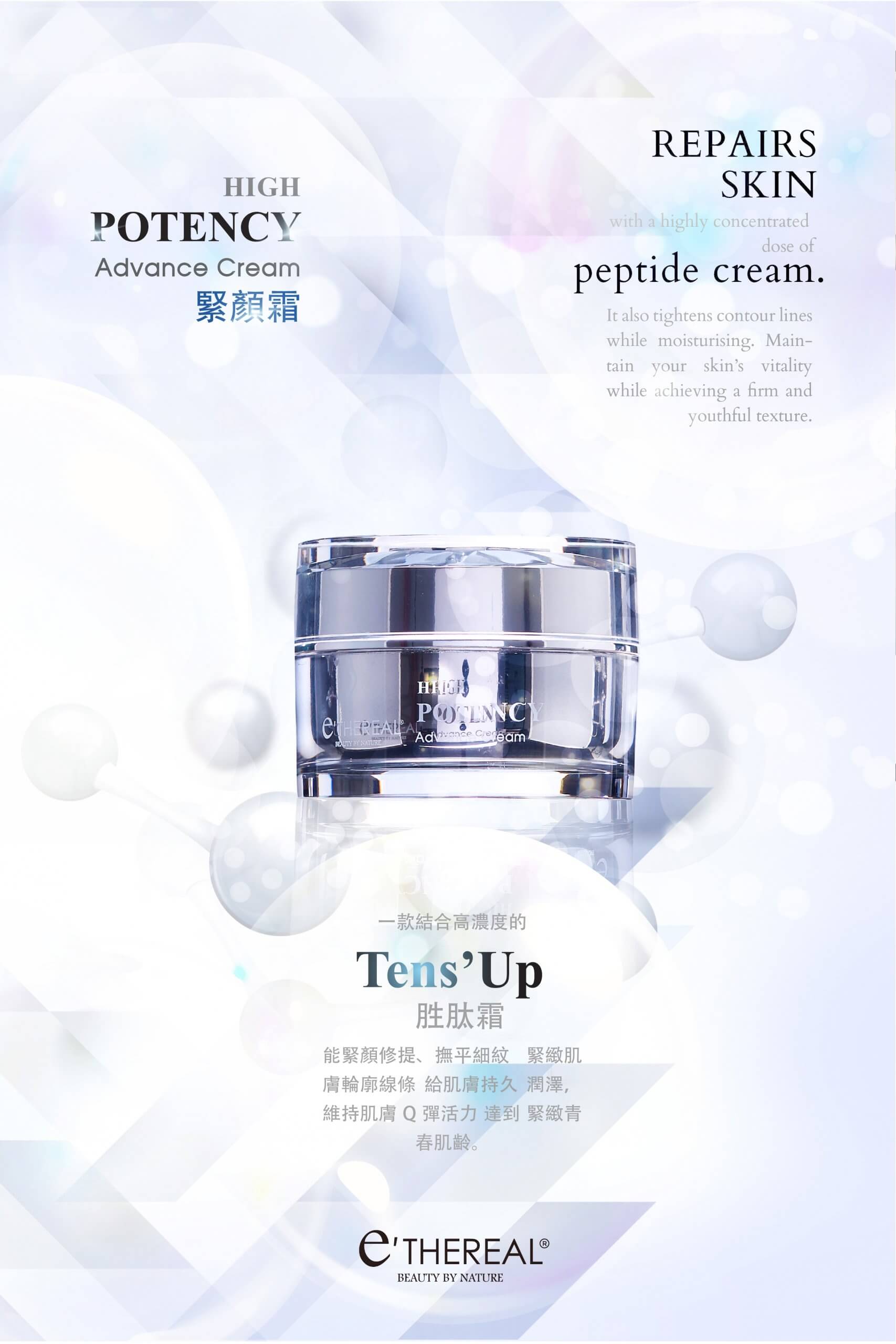 Advance Cream New 01