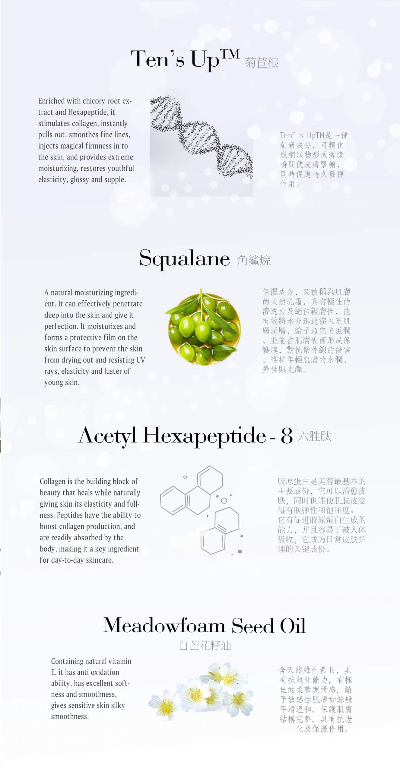 Advance Cream New 02