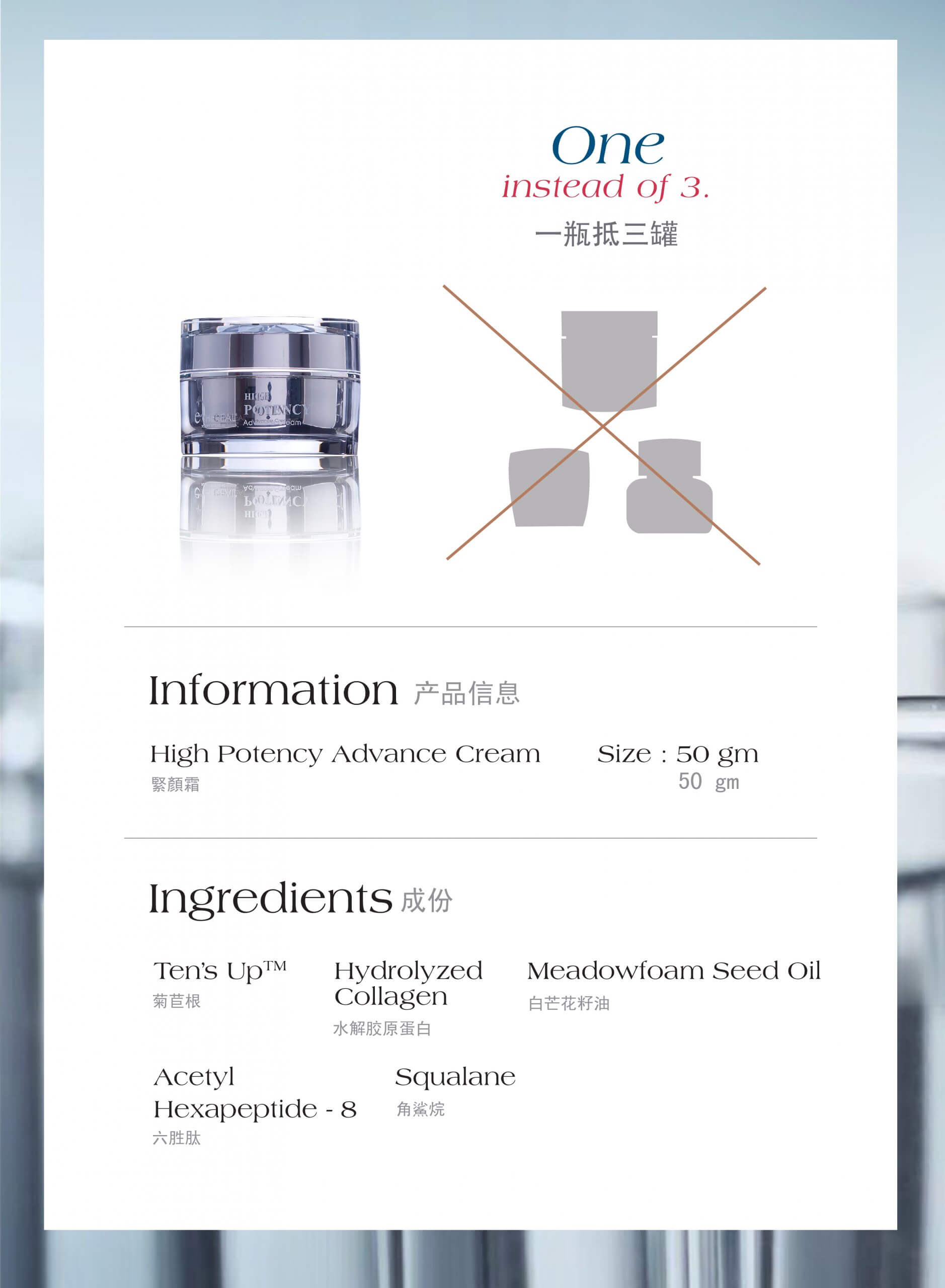 Advance Cream New 04