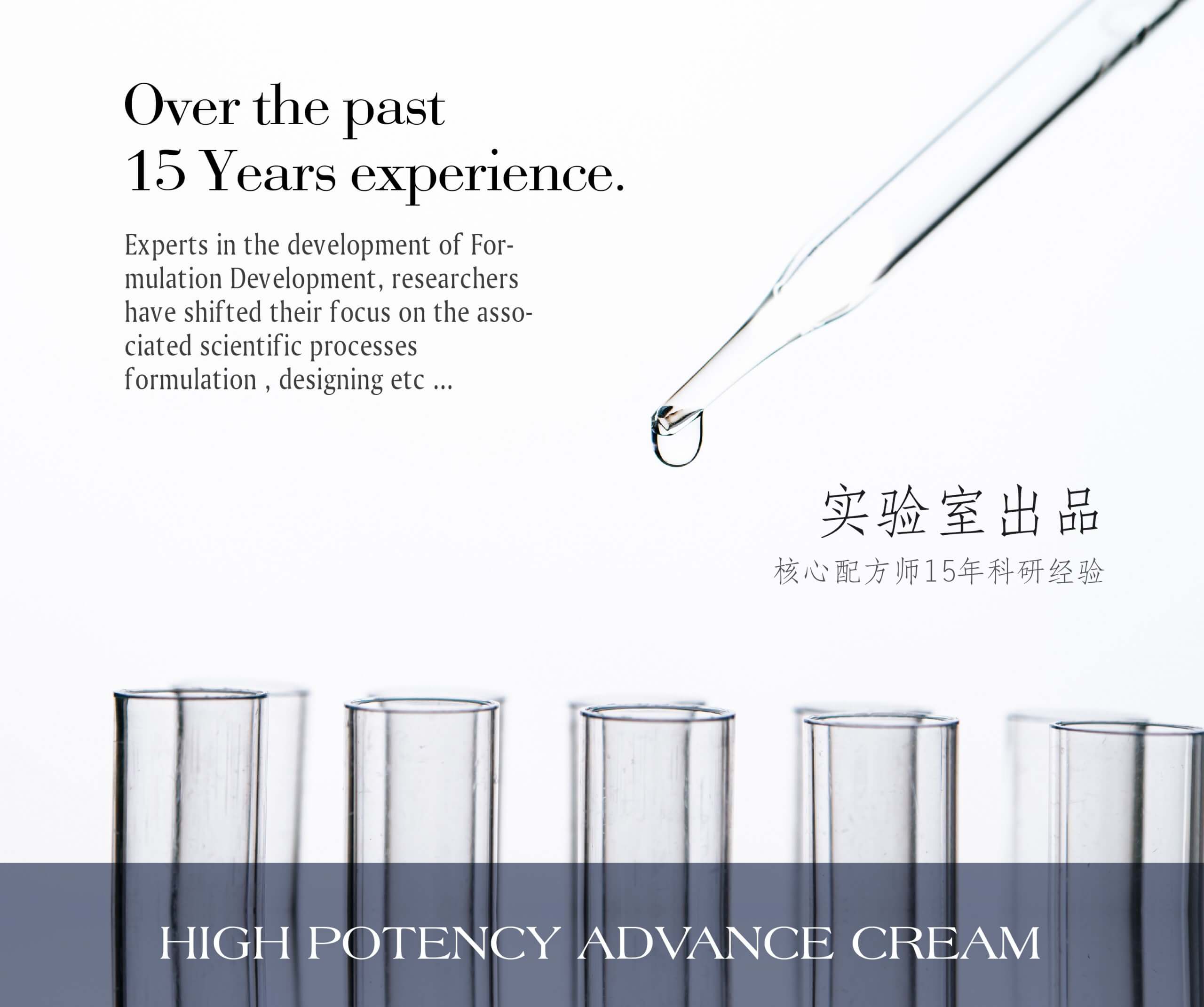 Advance Cream New 07