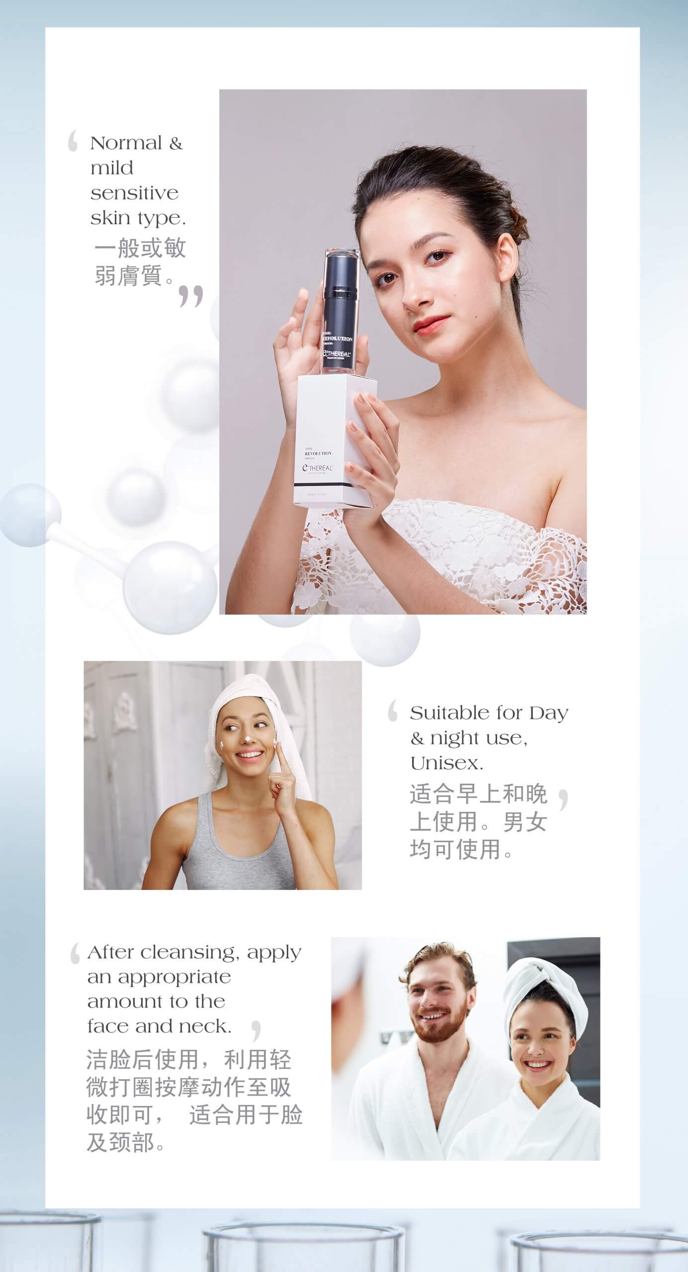 Time Revolution New 03