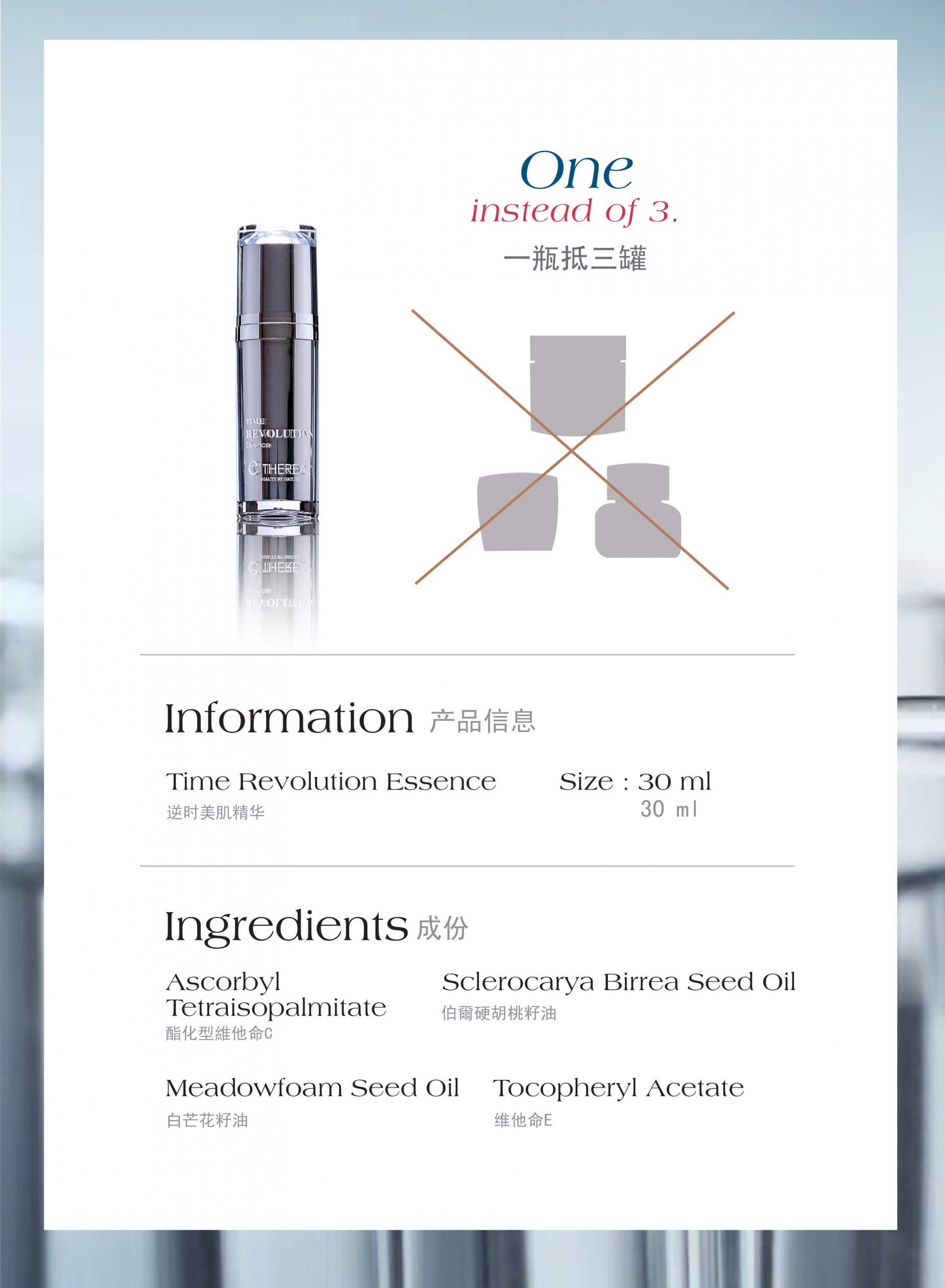 Time Revolution New 04