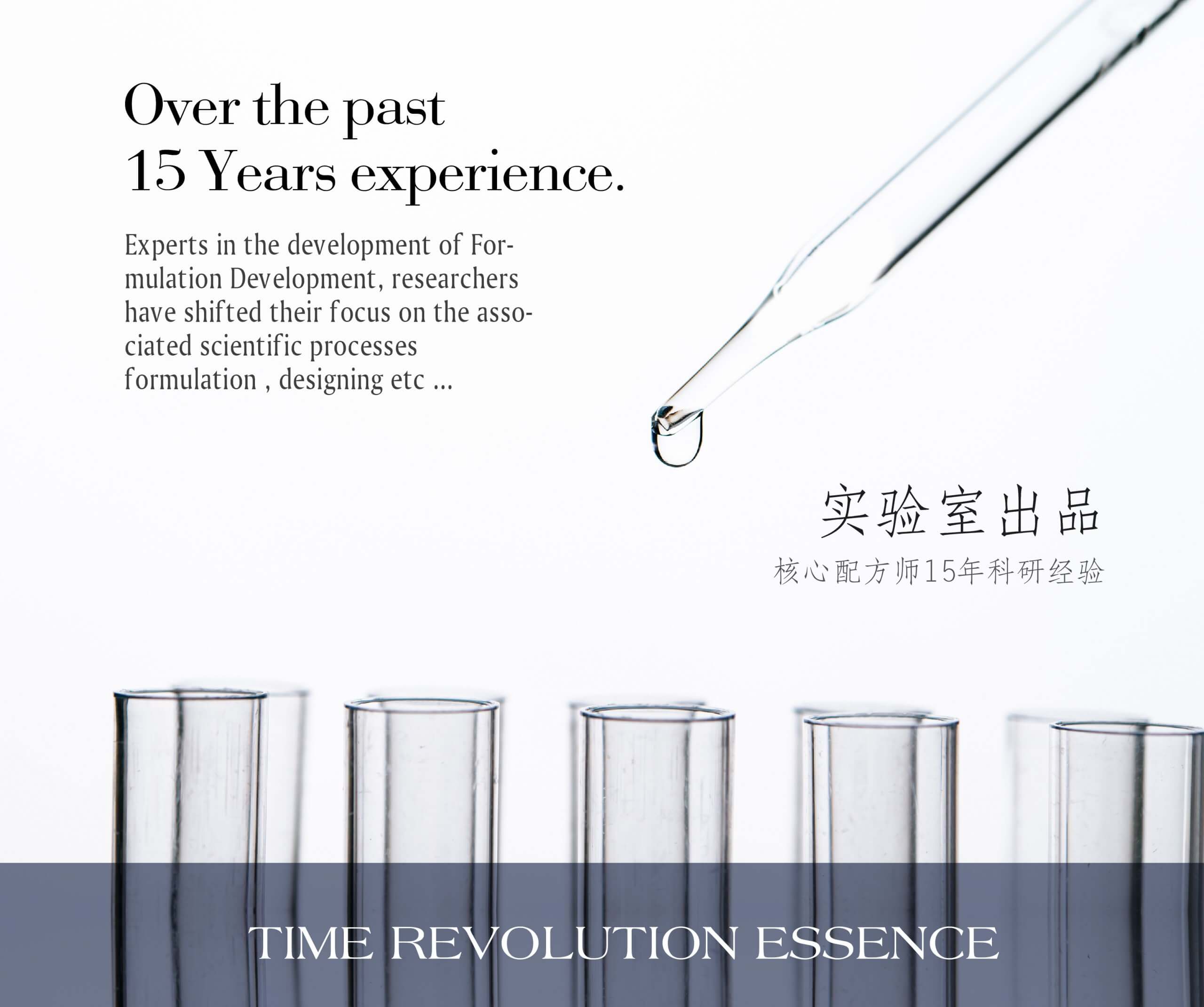 Time Revolution New 07